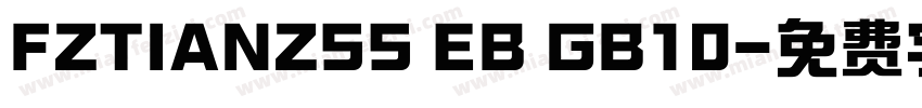 FZTIANZSS EB GB10字体转换